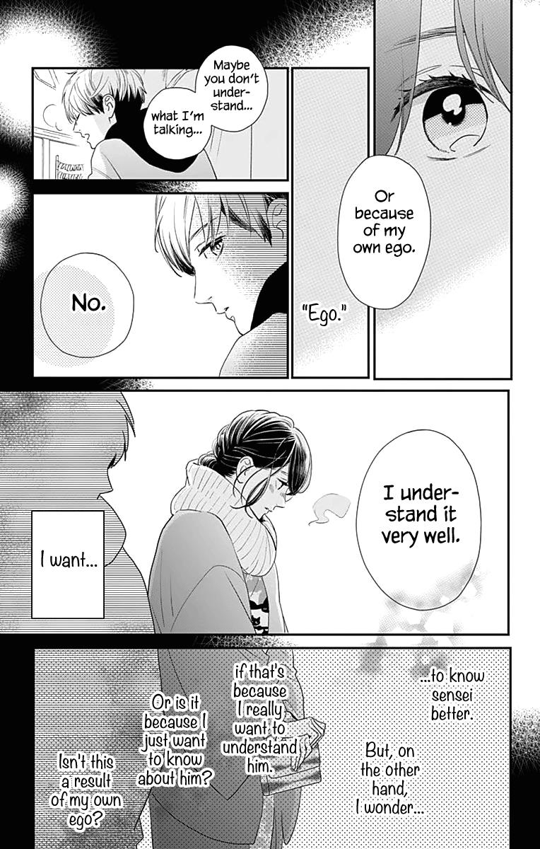 Read Tsubaki-chou Lonely Planet (en) Manga Online