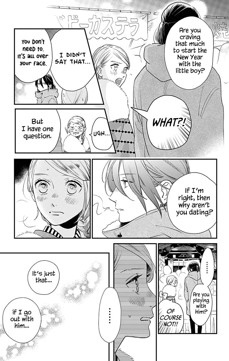 Read Tsubaki-chou Lonely Planet (en) Manga Online