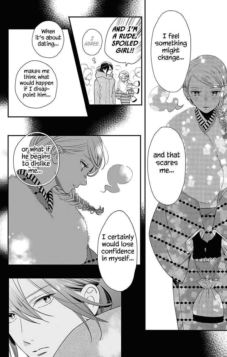 Read Tsubaki-chou Lonely Planet (en) Manga Online