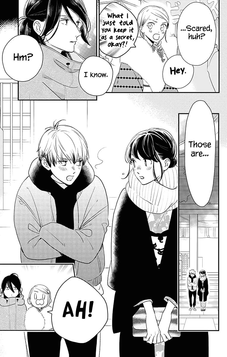 Read Tsubaki-chou Lonely Planet (en) Manga Online