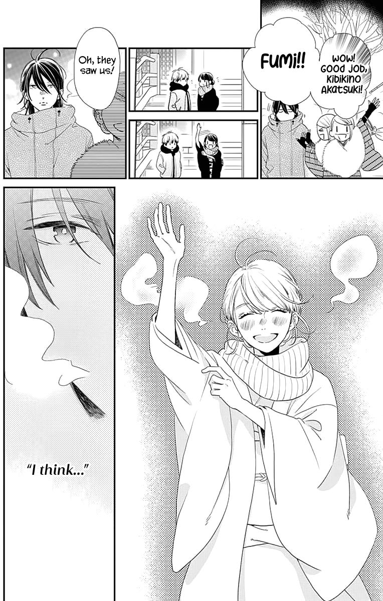 Read Tsubaki-chou Lonely Planet (en) Manga Online