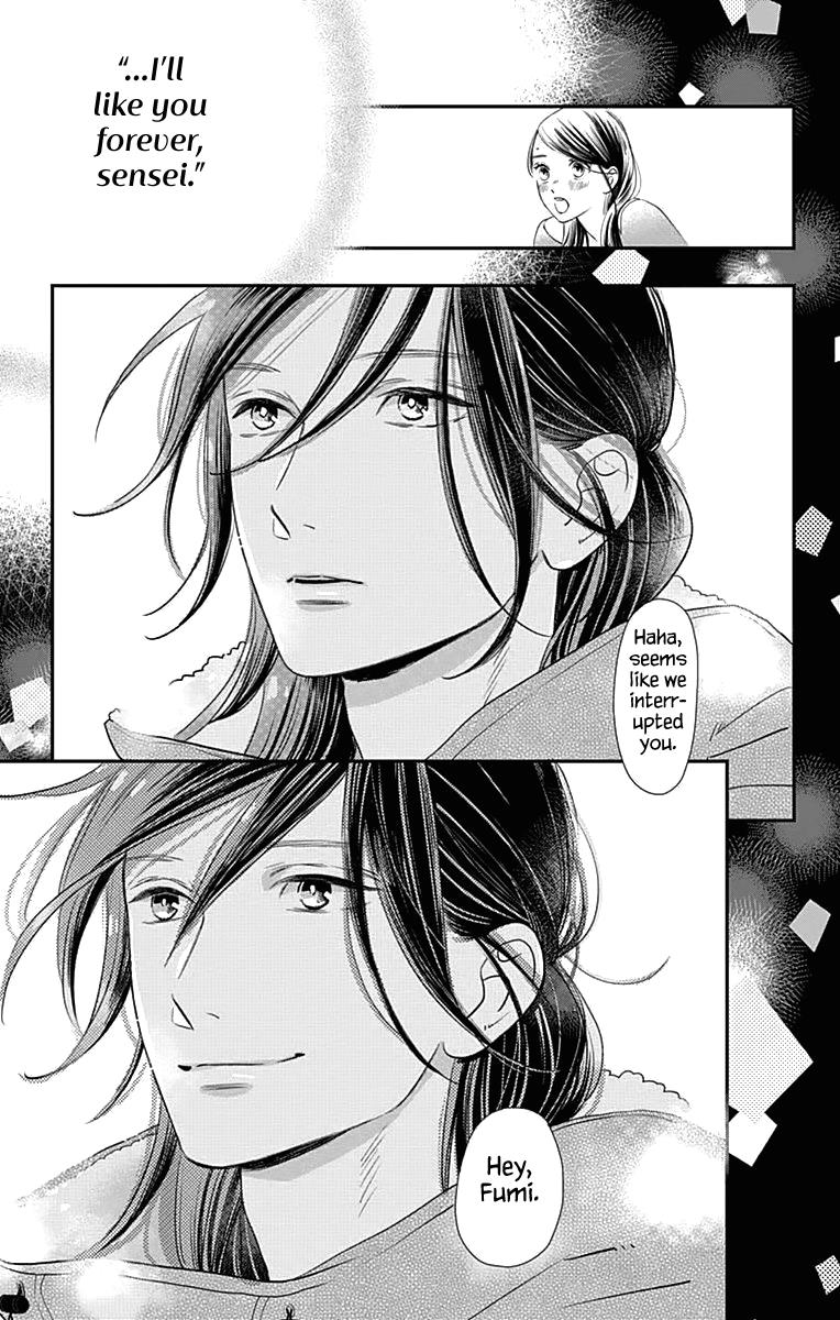 Read Tsubaki-chou Lonely Planet (en) Manga Online