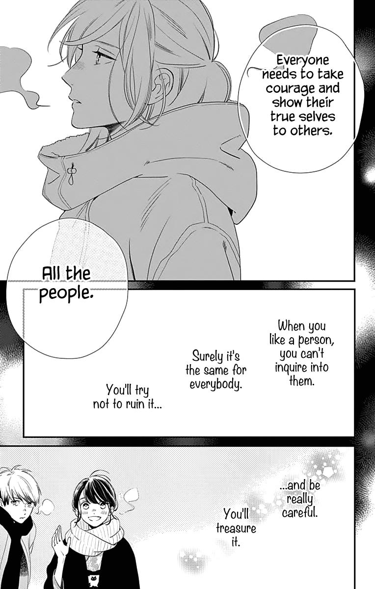 Read Tsubaki-chou Lonely Planet (en) Manga Online