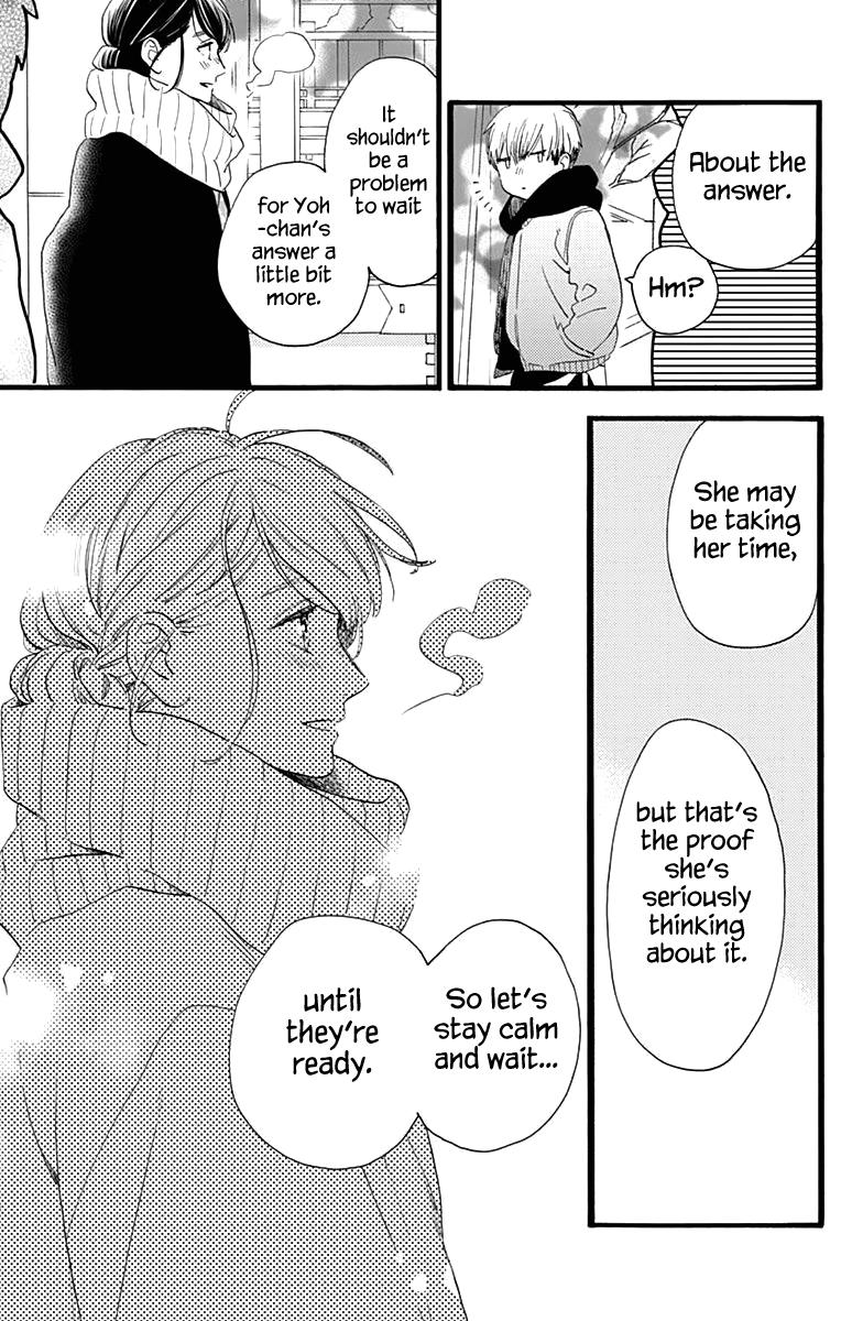 Read Tsubaki-chou Lonely Planet (en) Manga Online