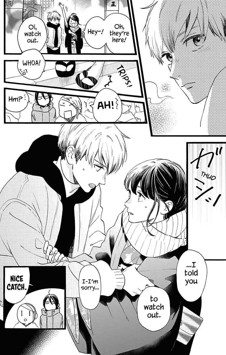 Read Tsubaki-chou Lonely Planet (en) Manga Online