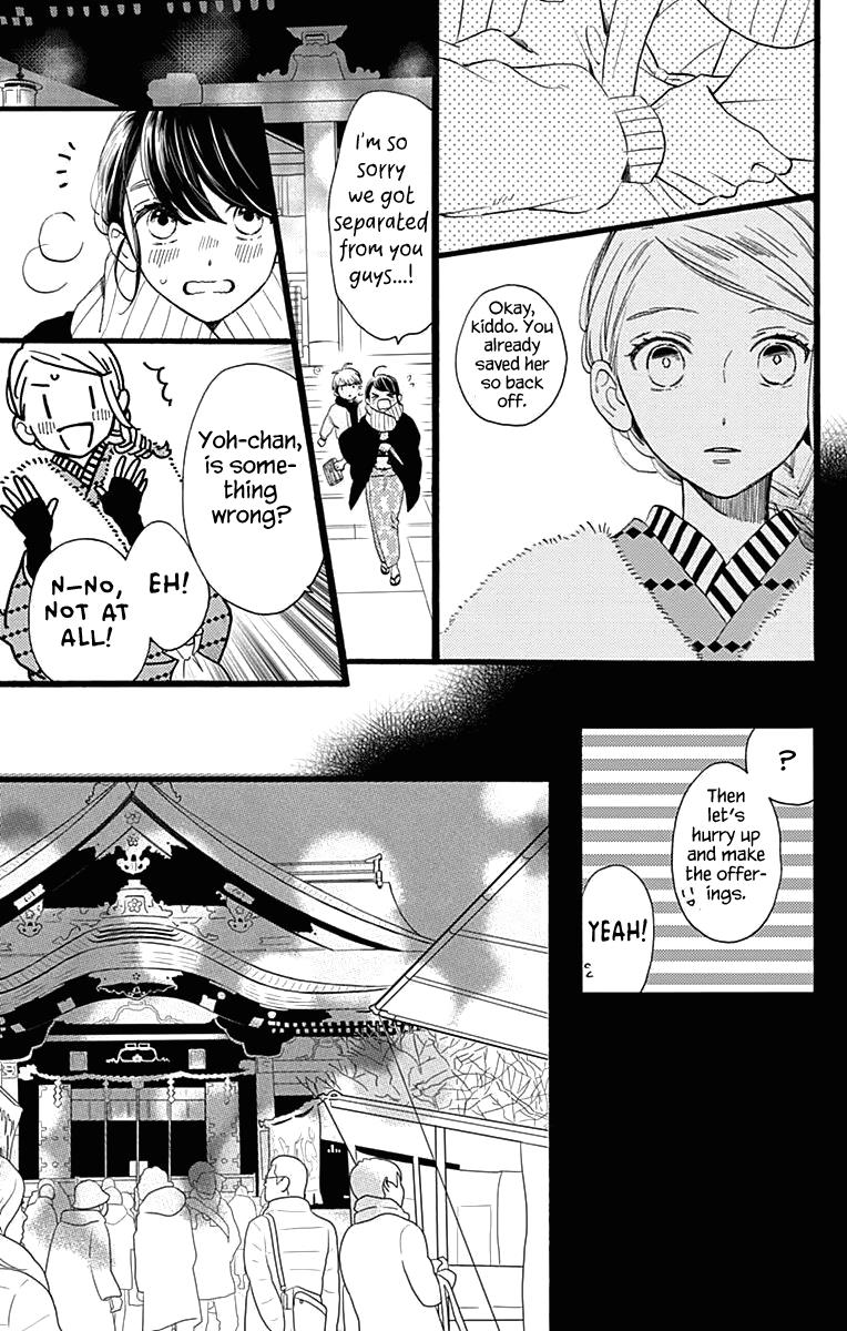 Read Tsubaki-chou Lonely Planet (en) Manga Online