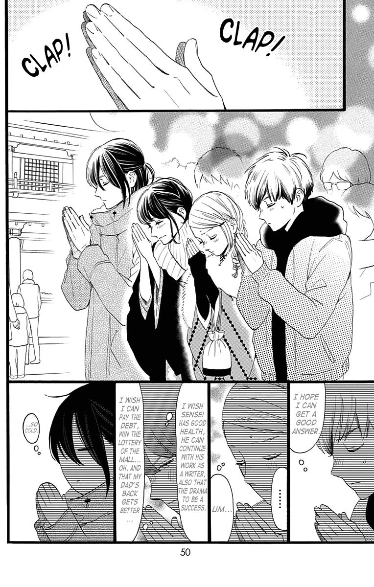 Read Tsubaki-chou Lonely Planet (en) Manga Online