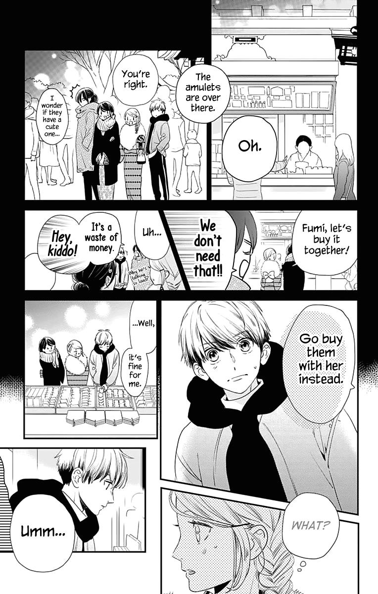 Read Tsubaki-chou Lonely Planet (en) Manga Online