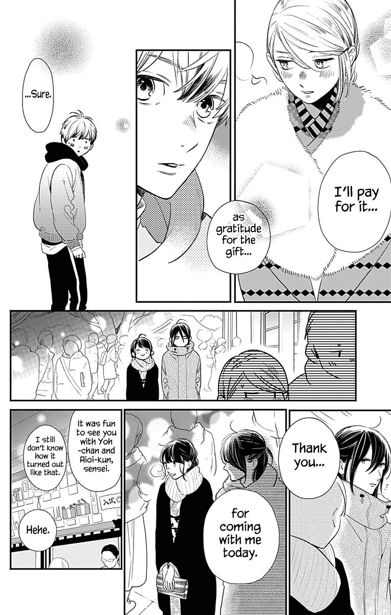 Read Tsubaki-chou Lonely Planet (en) Manga Online