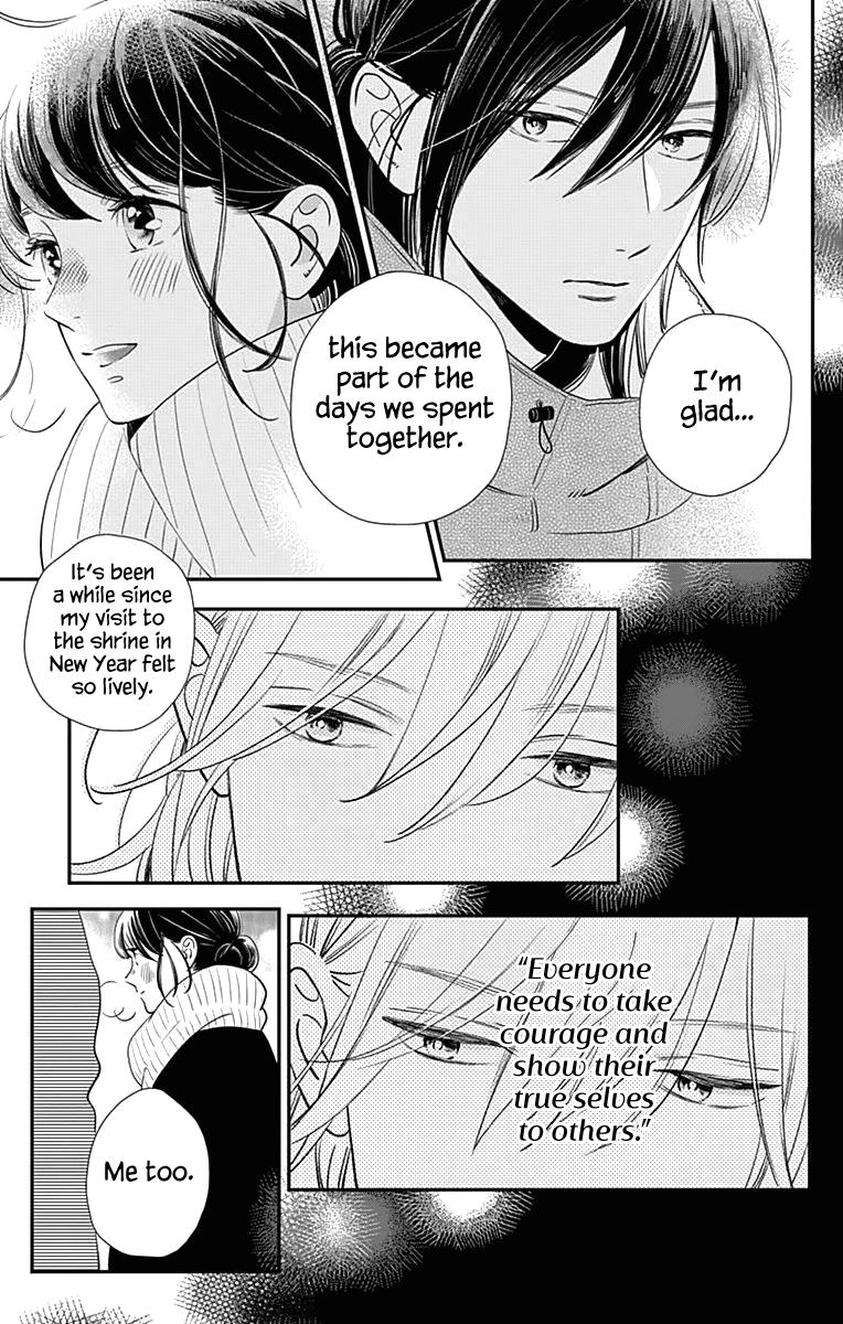 Read Tsubaki-chou Lonely Planet (en) Manga Online