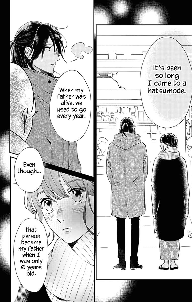 Read Tsubaki-chou Lonely Planet (en) Manga Online