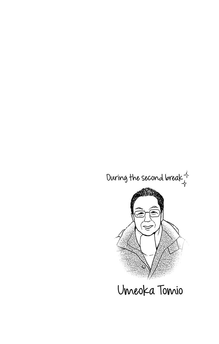 Read Tsubaki-chou Lonely Planet (en) Manga Online
