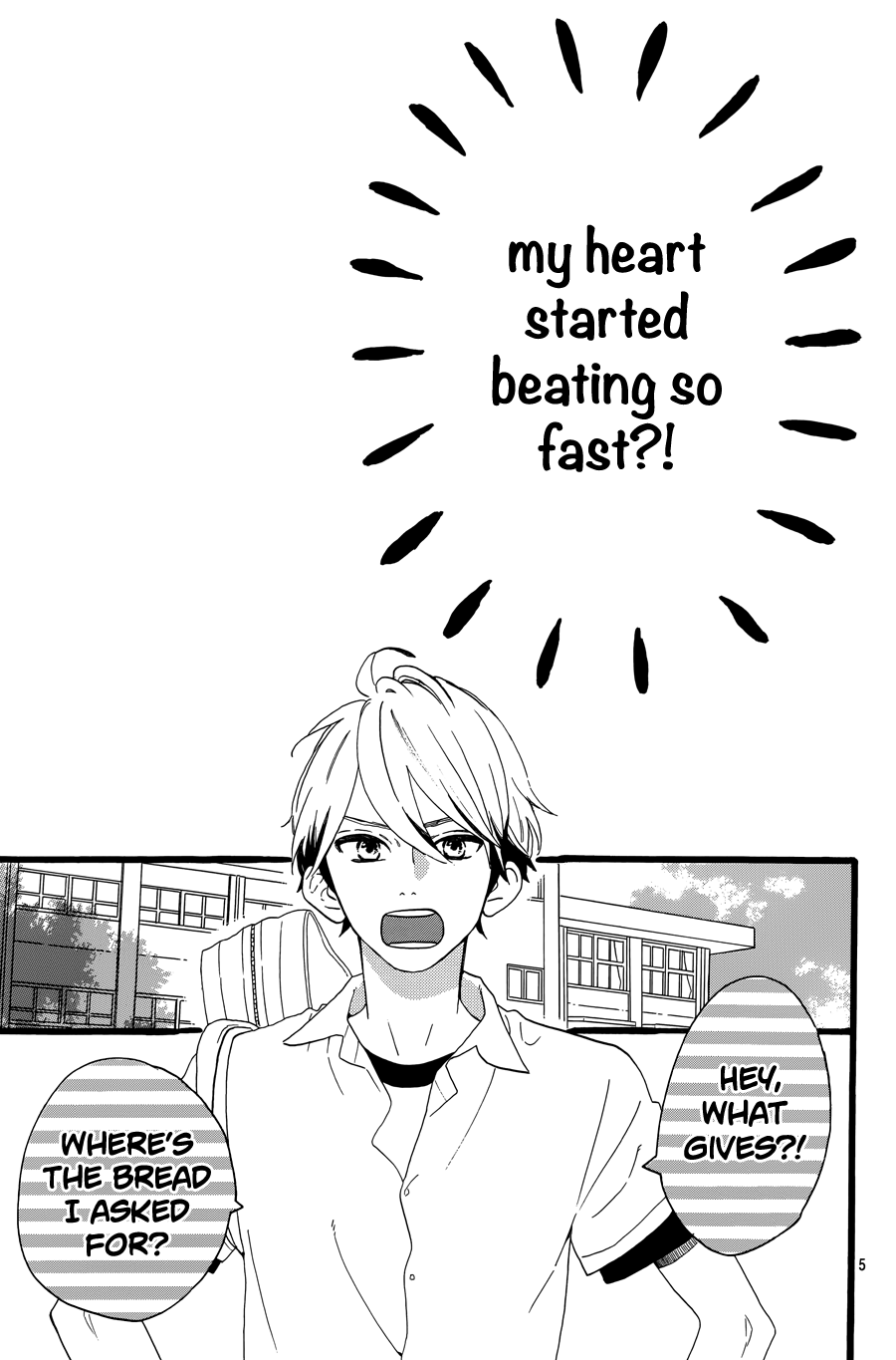 Read Tsubaki-chou Lonely Planet (en) Manga Online