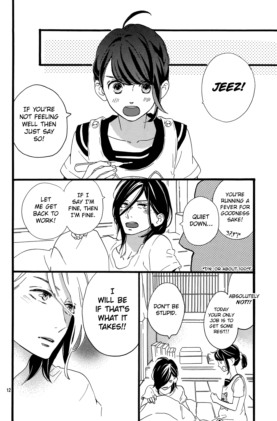Read Tsubaki-chou Lonely Planet (en) Manga Online