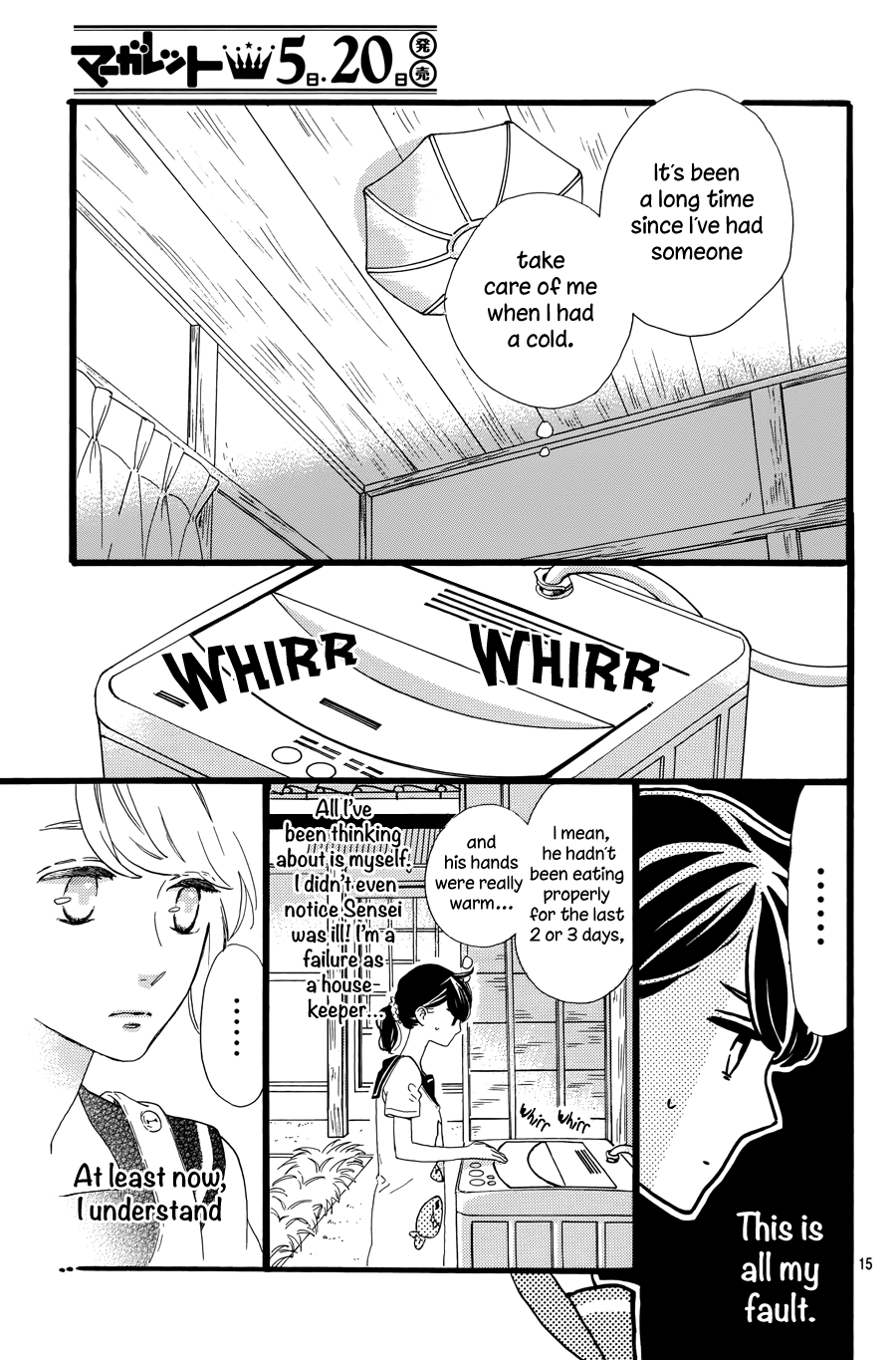 Read Tsubaki-chou Lonely Planet (en) Manga Online