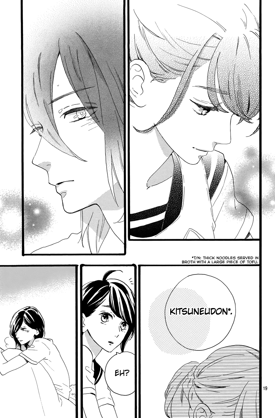 Read Tsubaki-chou Lonely Planet (en) Manga Online