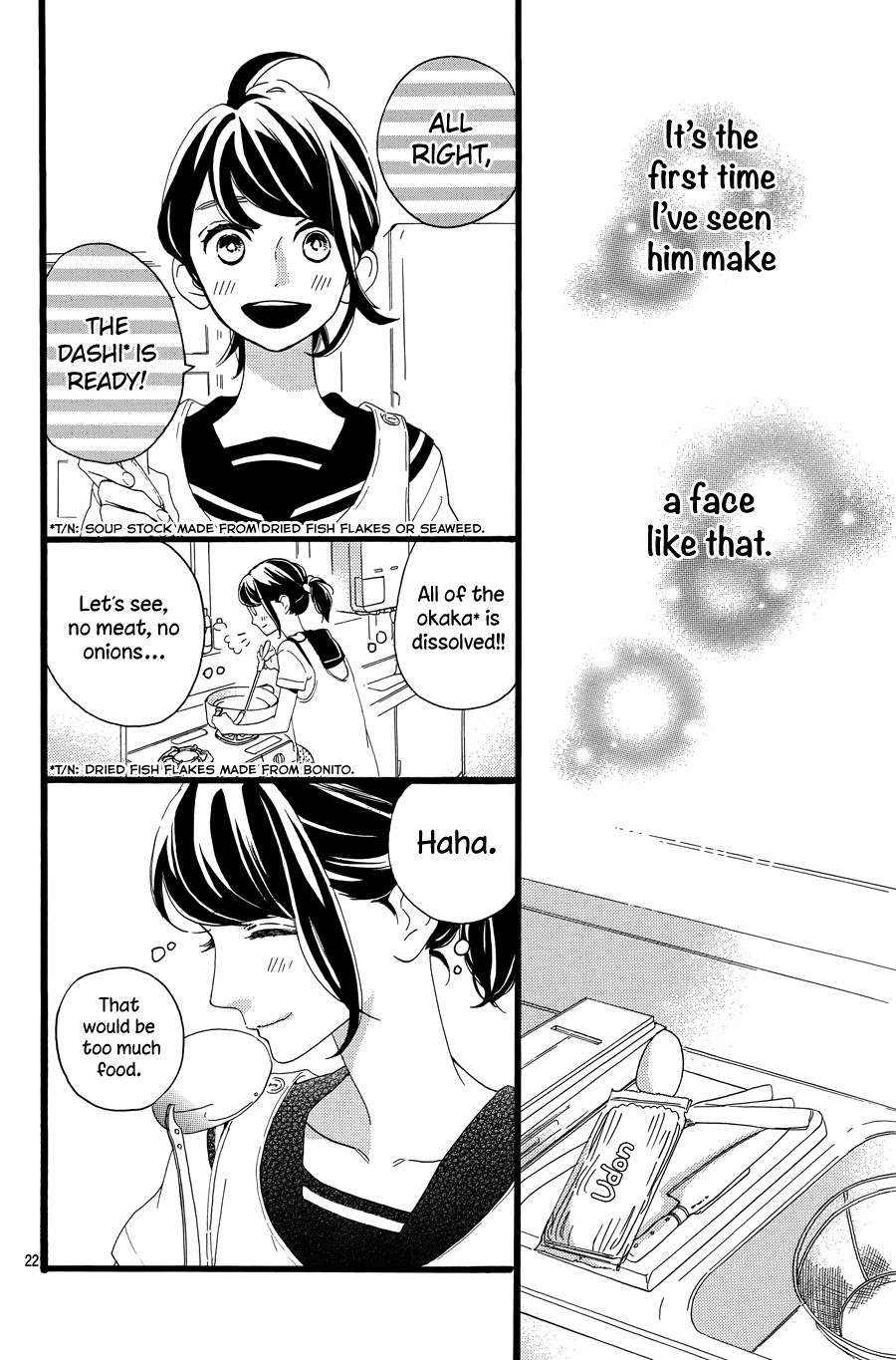 Read Tsubaki-chou Lonely Planet (en) Manga Online