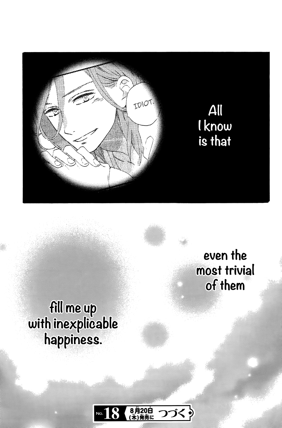Read Tsubaki-chou Lonely Planet (en) Manga Online