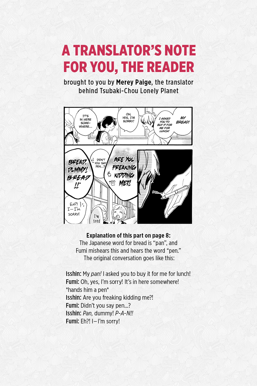 Read Tsubaki-chou Lonely Planet (en) Manga Online
