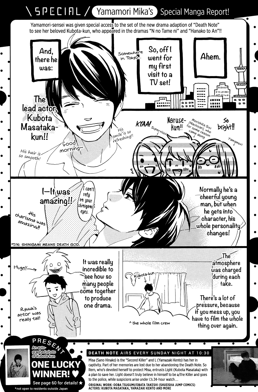 Read Tsubaki-chou Lonely Planet (en) Manga Online