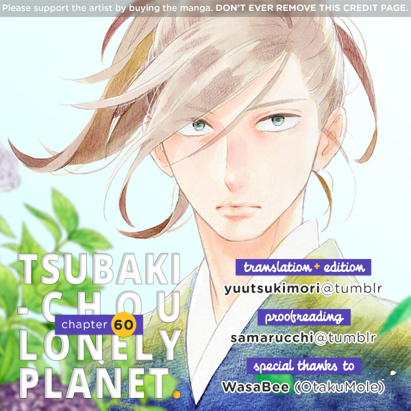 Read Tsubaki-chou Lonely Planet (en) Manga Online