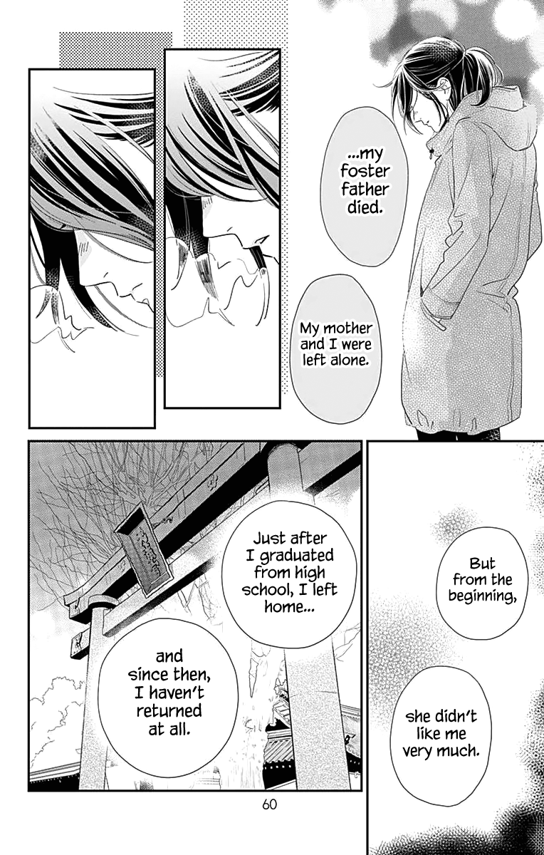 Read Tsubaki-chou Lonely Planet (en) Manga Online