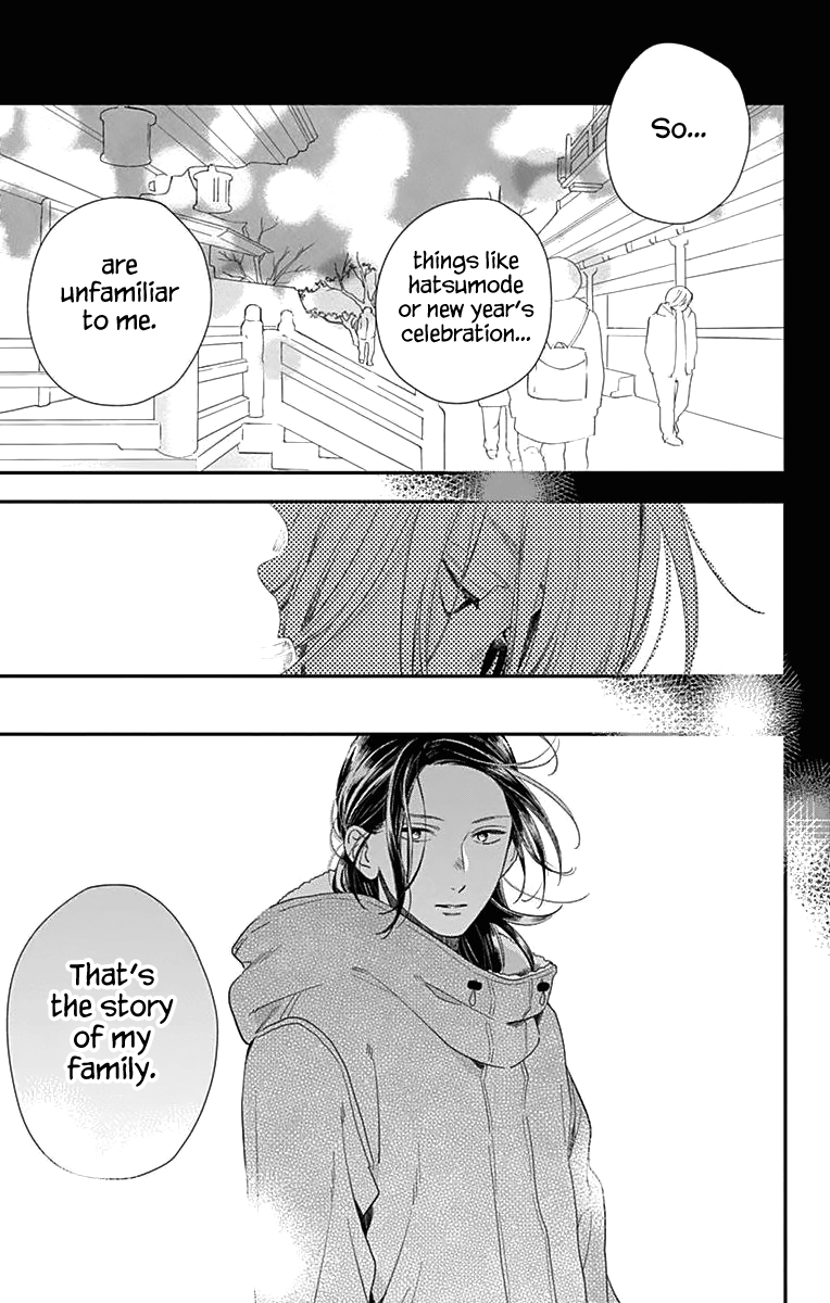 Read Tsubaki-chou Lonely Planet (en) Manga Online