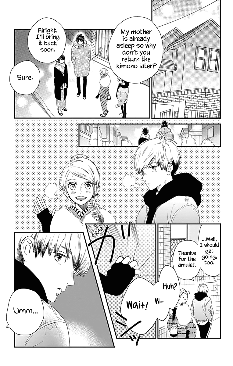 Read Tsubaki-chou Lonely Planet (en) Manga Online