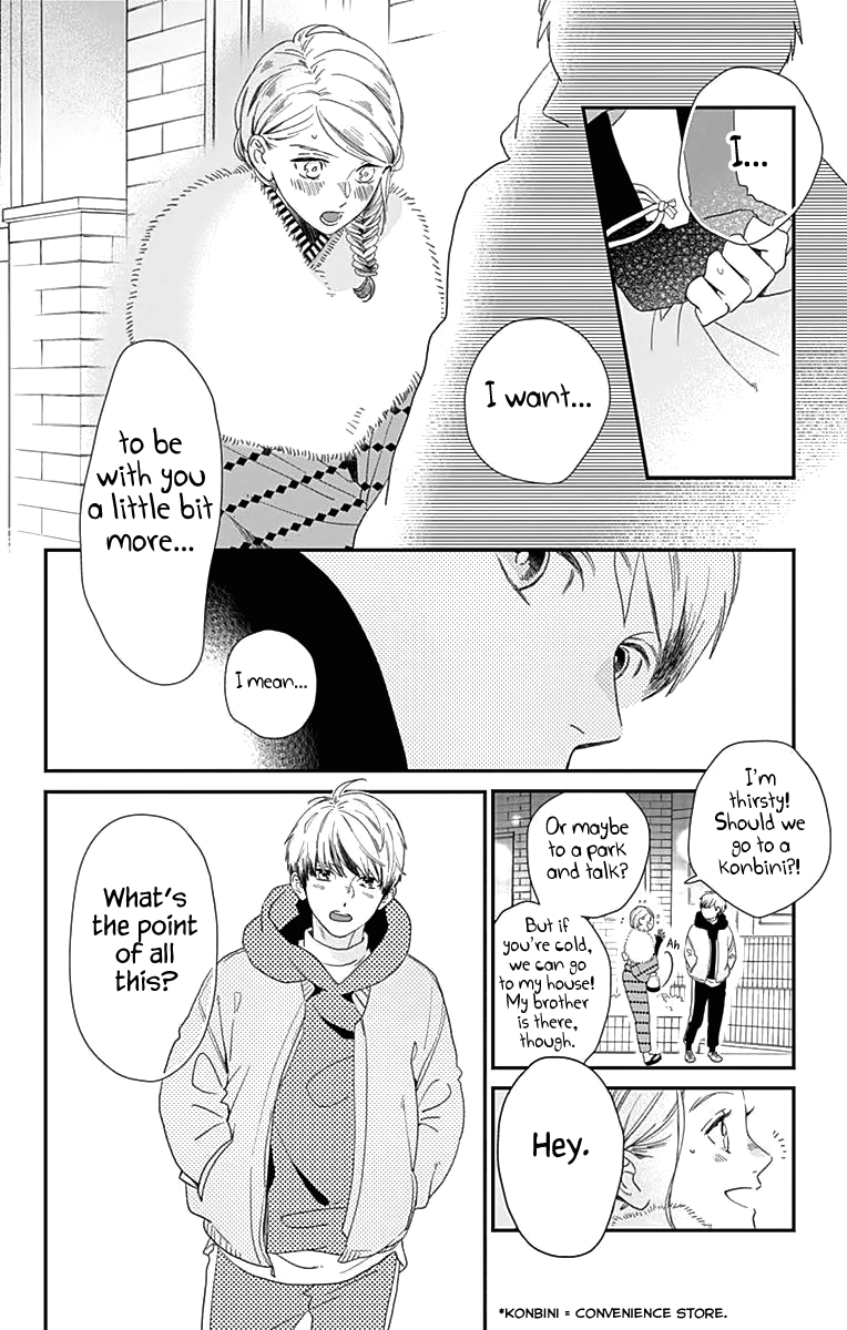 Read Tsubaki-chou Lonely Planet (en) Manga Online