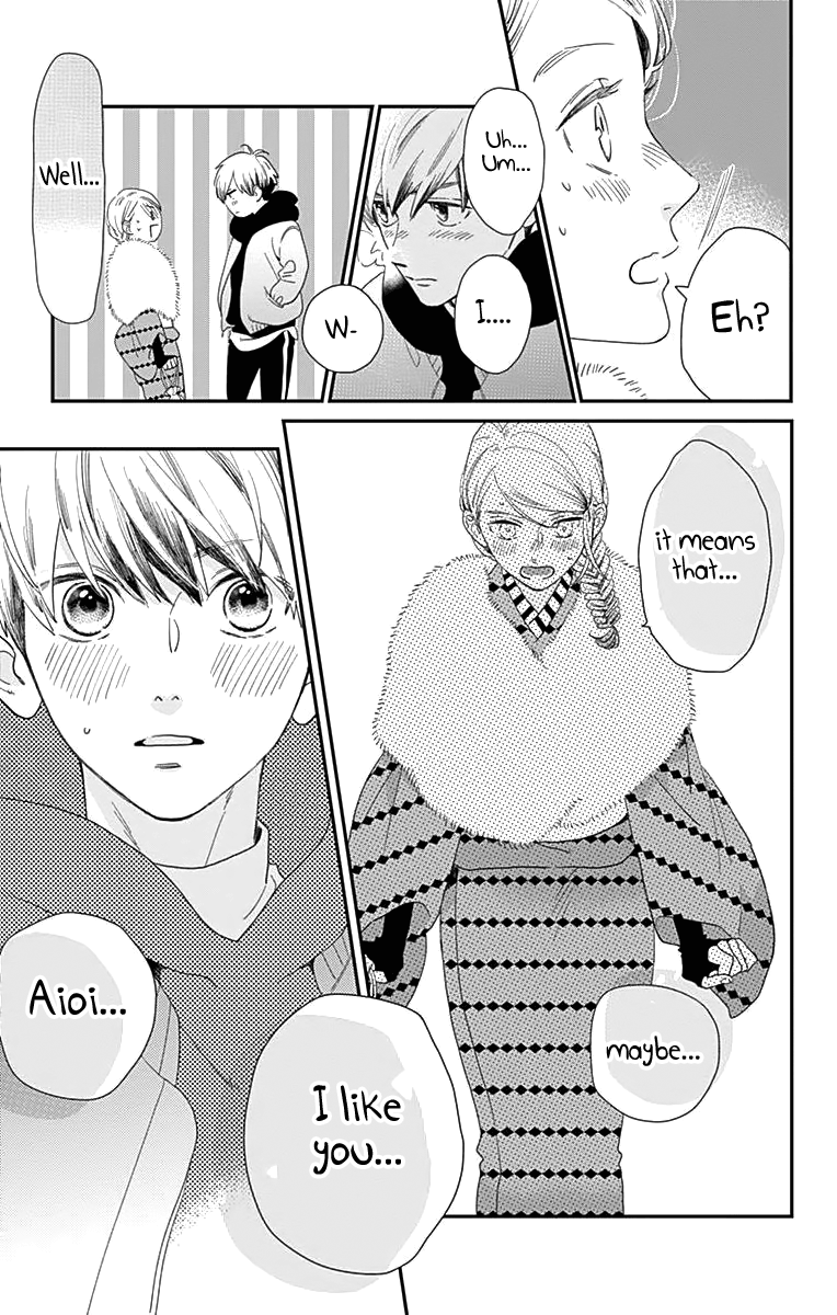 Read Tsubaki-chou Lonely Planet (en) Manga Online