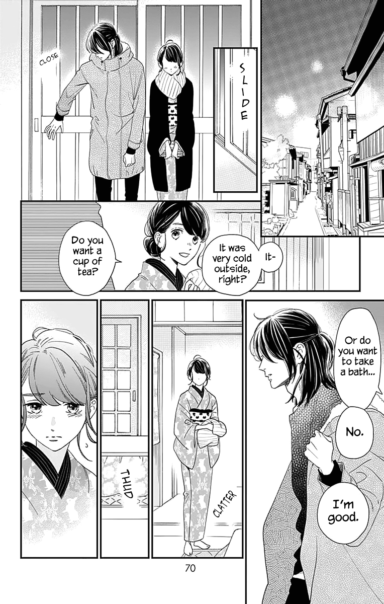 Read Tsubaki-chou Lonely Planet (en) Manga Online