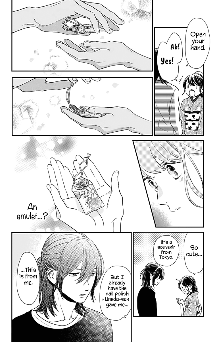 Read Tsubaki-chou Lonely Planet (en) Manga Online