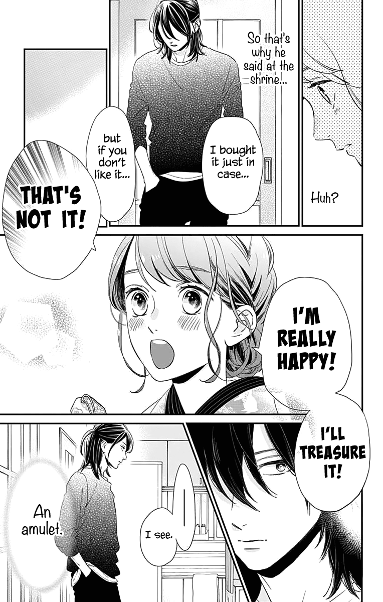 Read Tsubaki-chou Lonely Planet (en) Manga Online