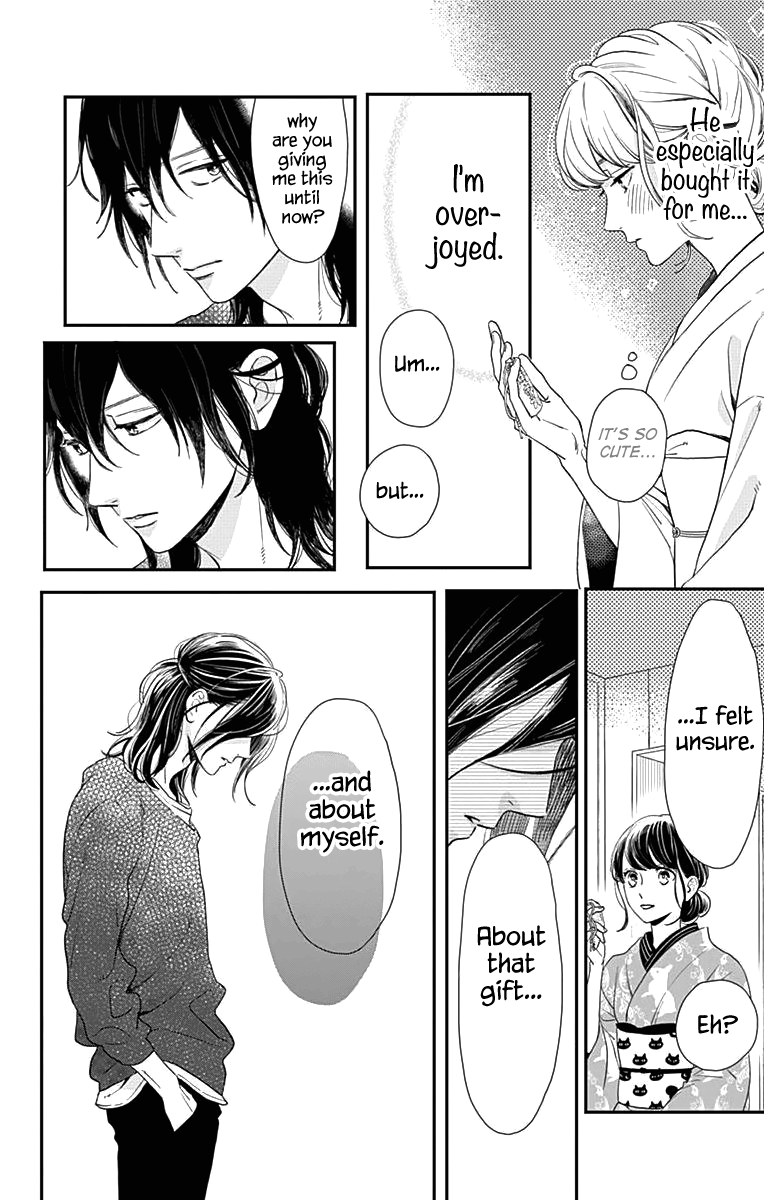 Read Tsubaki-chou Lonely Planet (en) Manga Online