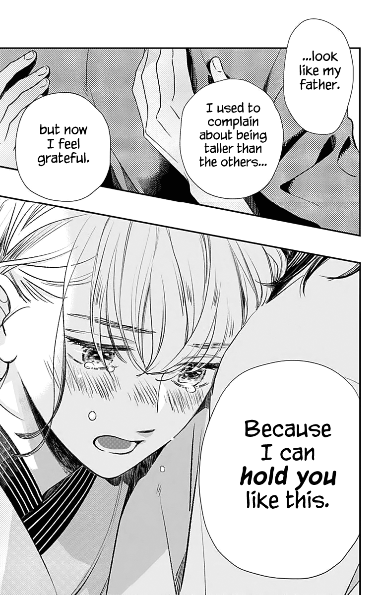 Read Tsubaki-chou Lonely Planet (en) Manga Online