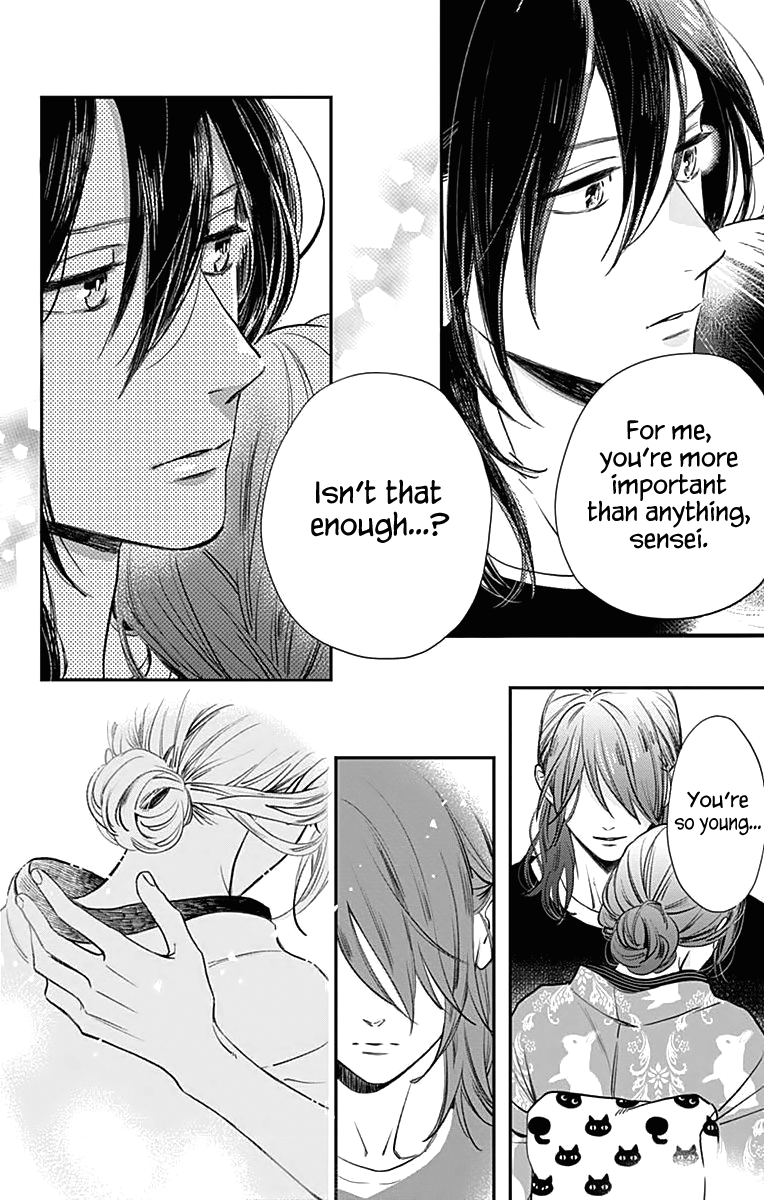 Read Tsubaki-chou Lonely Planet (en) Manga Online