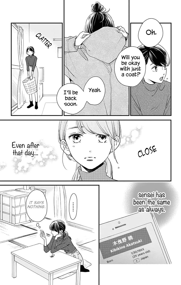 Read Tsubaki-chou Lonely Planet (en) Manga Online