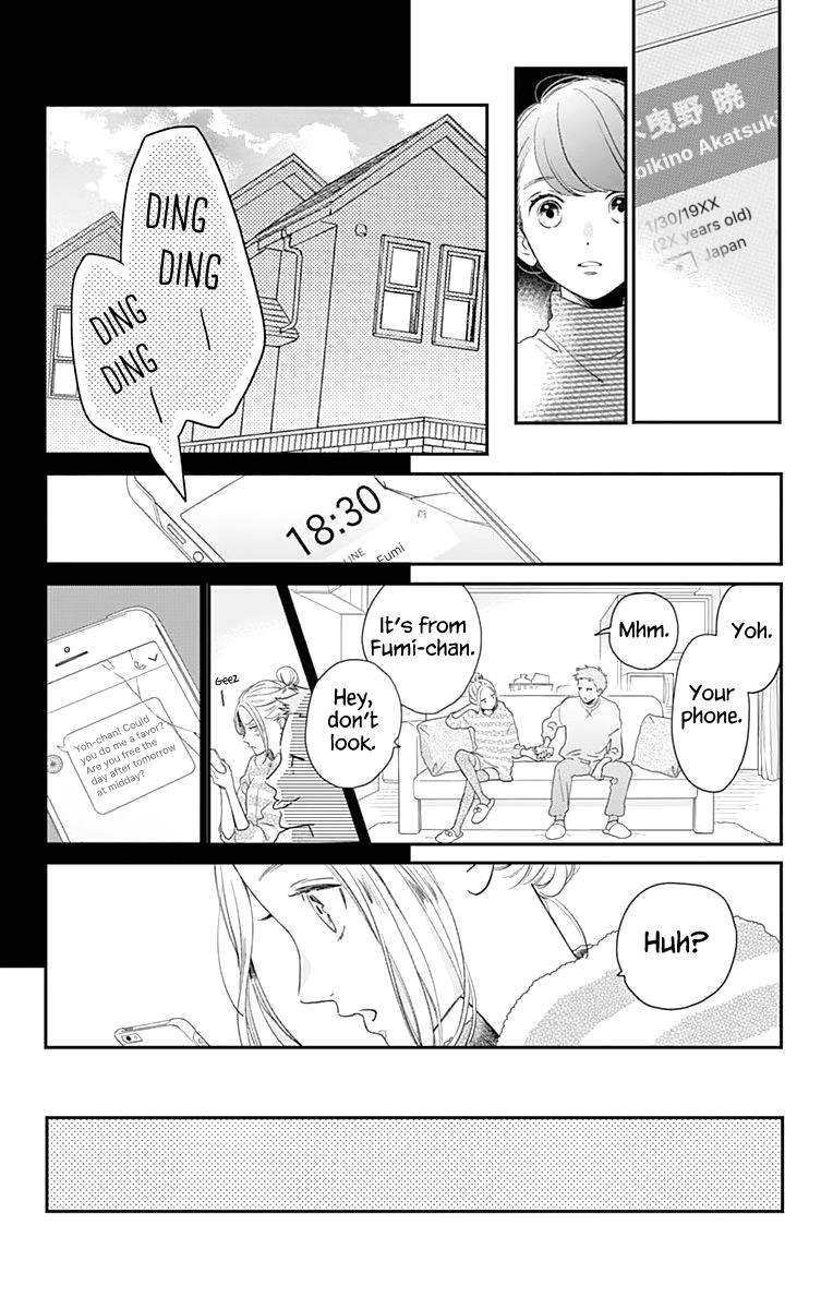 Read Tsubaki-chou Lonely Planet (en) Manga Online