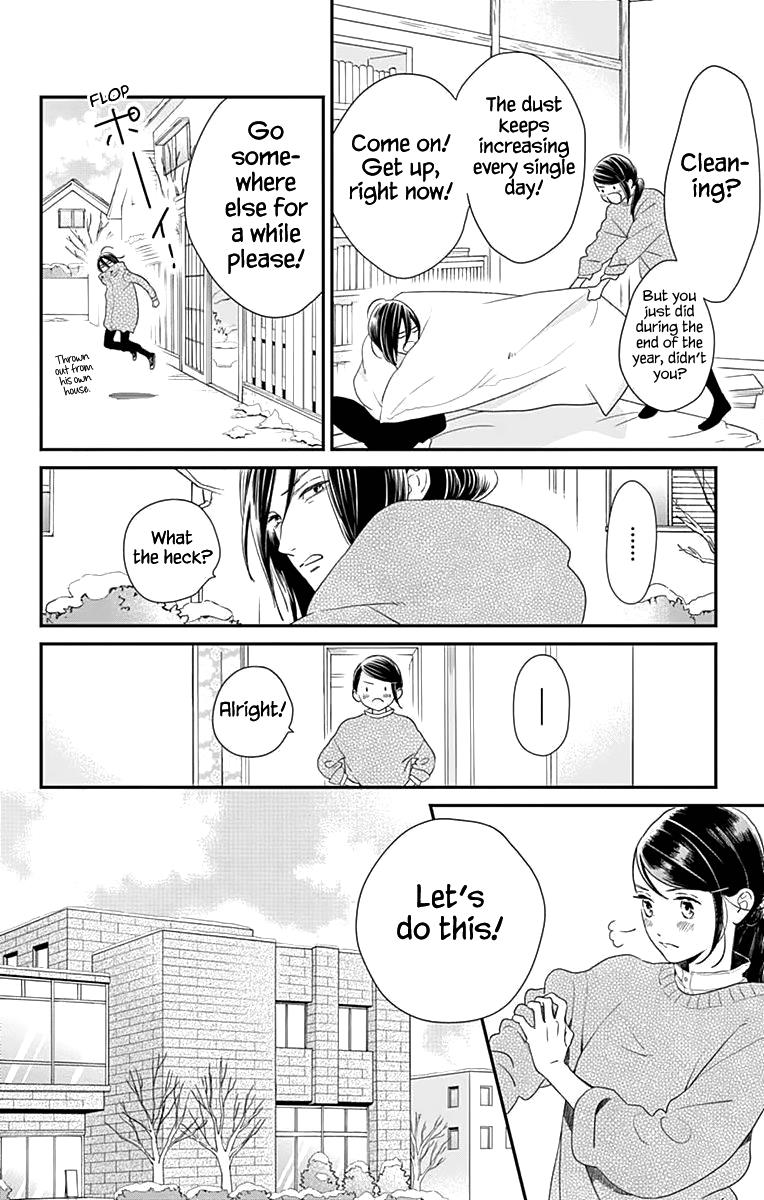 Read Tsubaki-chou Lonely Planet (en) Manga Online