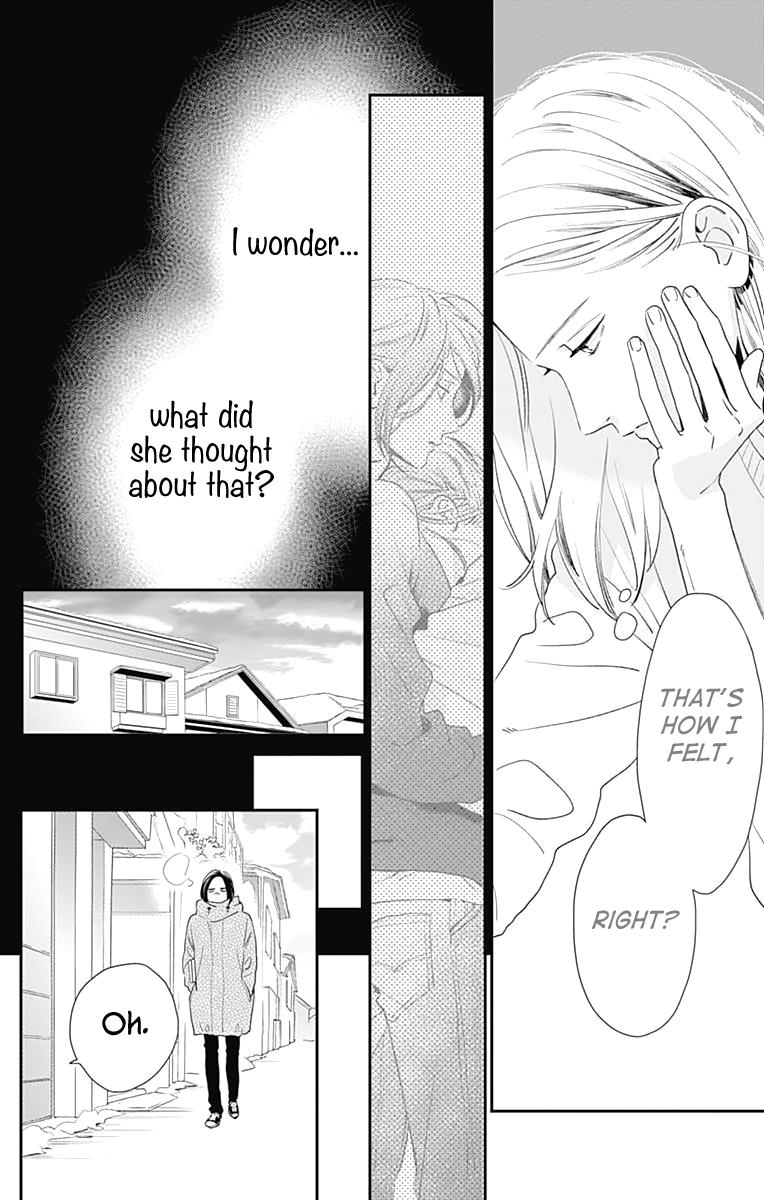 Read Tsubaki-chou Lonely Planet (en) Manga Online