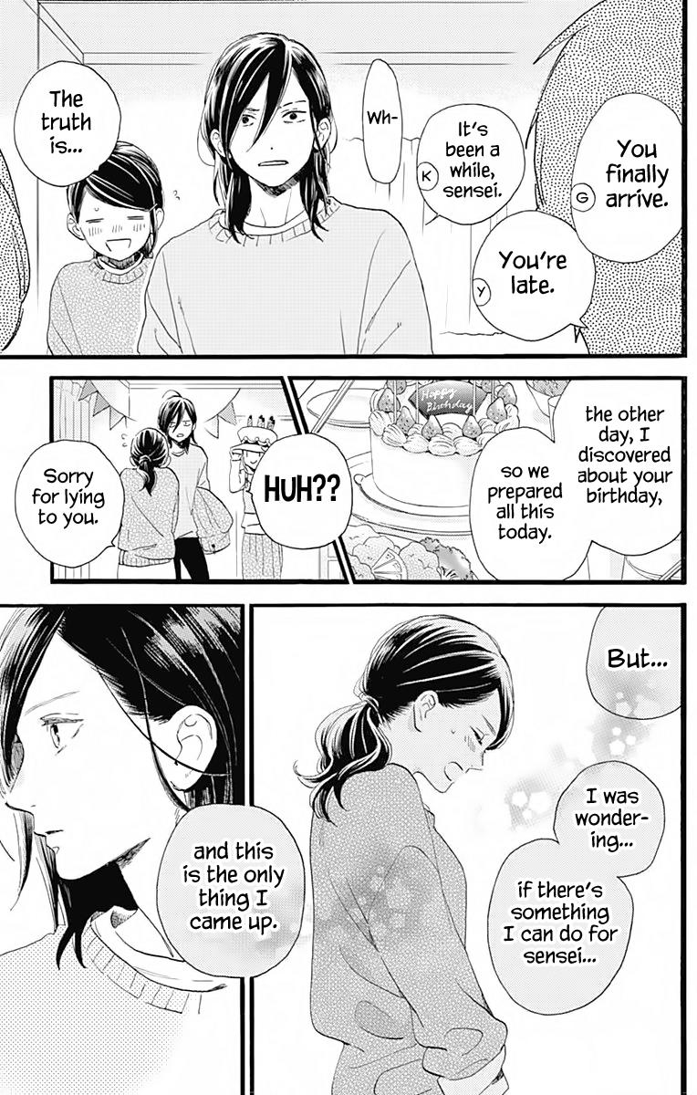 Read Tsubaki-chou Lonely Planet (en) Manga Online