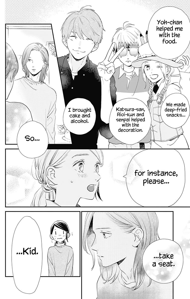 Read Tsubaki-chou Lonely Planet (en) Manga Online