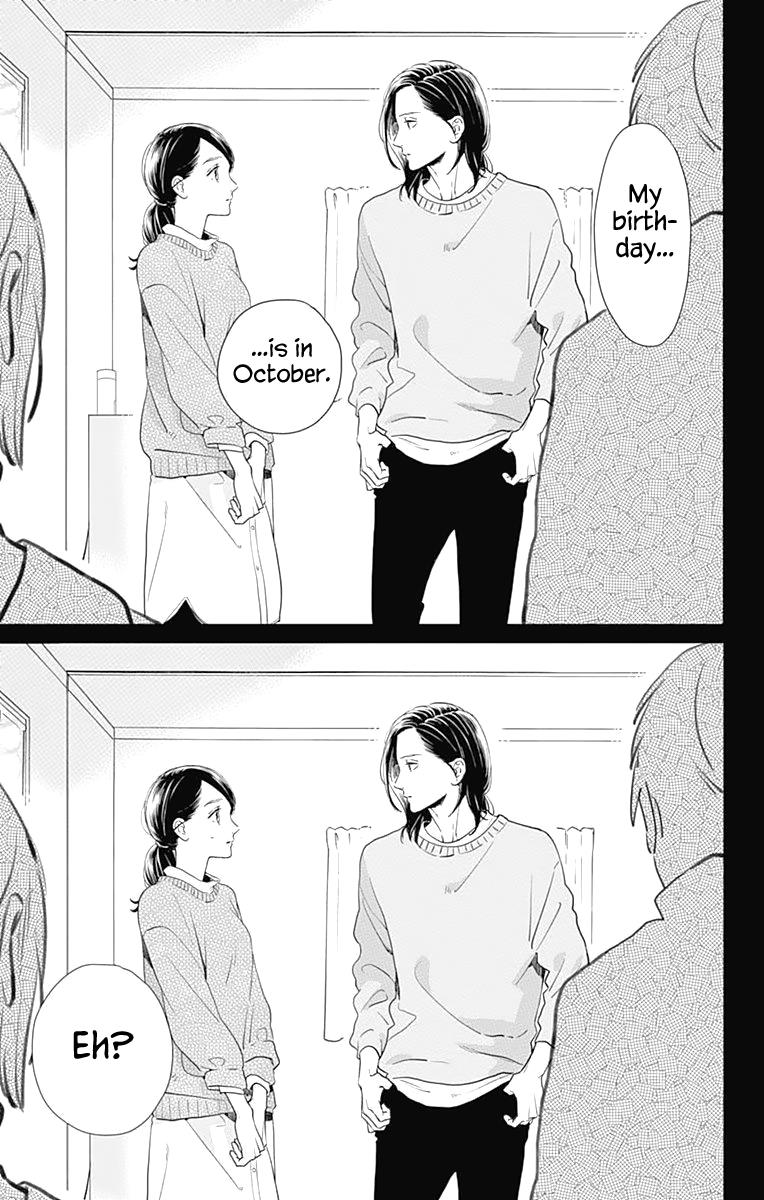 Read Tsubaki-chou Lonely Planet (en) Manga Online