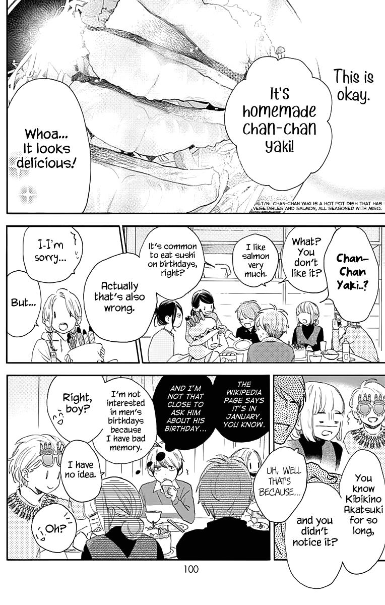 Read Tsubaki-chou Lonely Planet (en) Manga Online