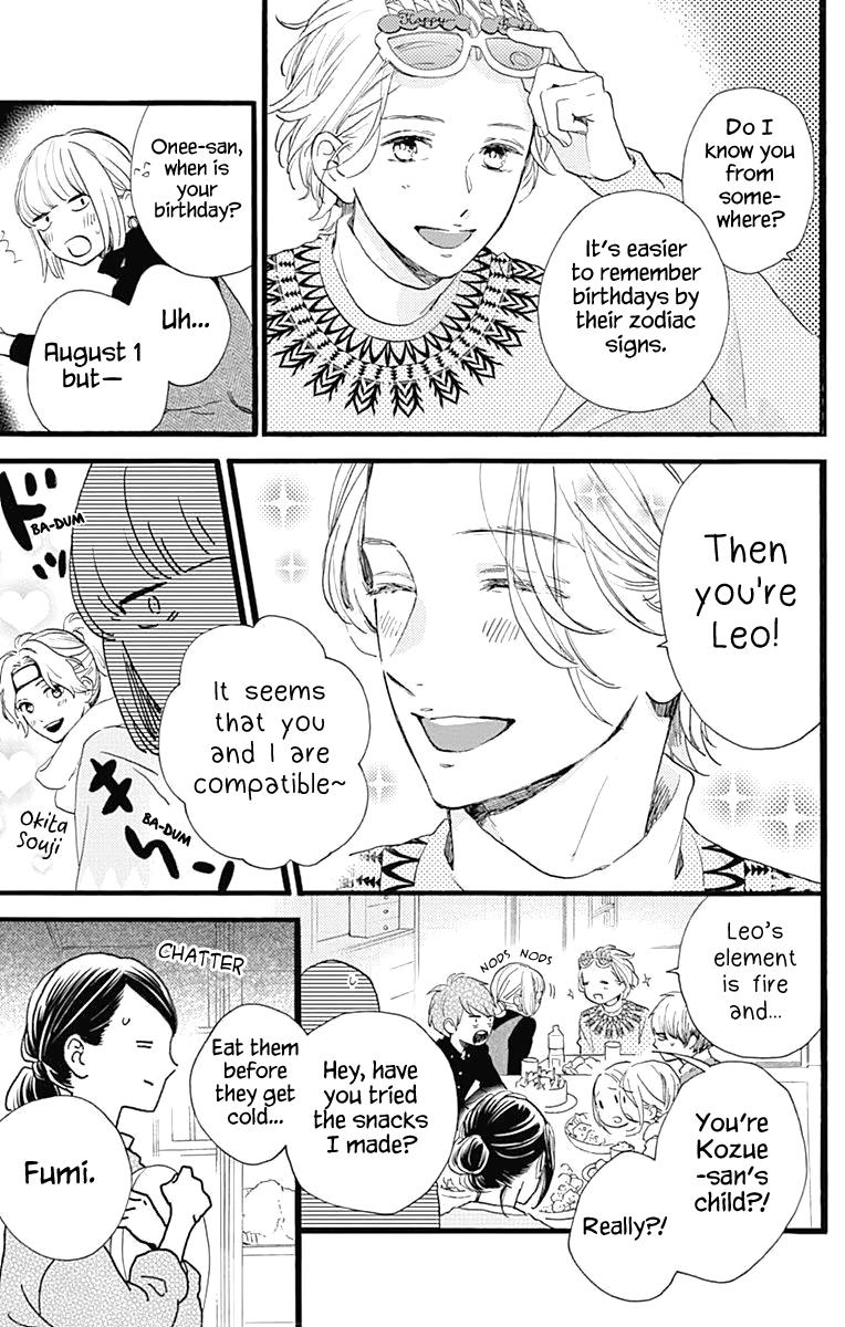 Read Tsubaki-chou Lonely Planet (en) Manga Online