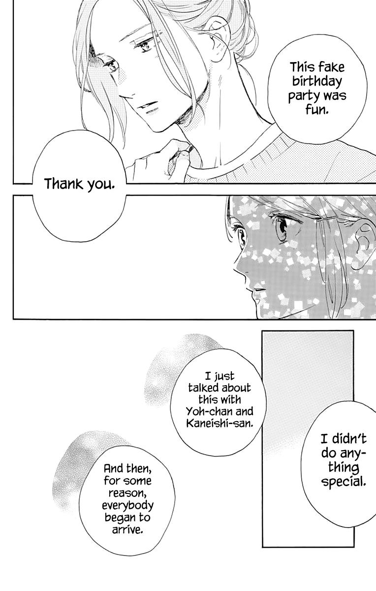Read Tsubaki-chou Lonely Planet (en) Manga Online