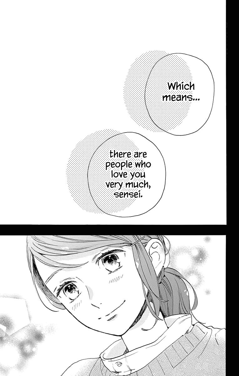 Read Tsubaki-chou Lonely Planet (en) Manga Online