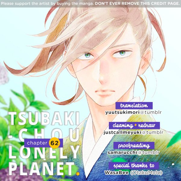 Read Tsubaki-chou Lonely Planet (en) Manga Online