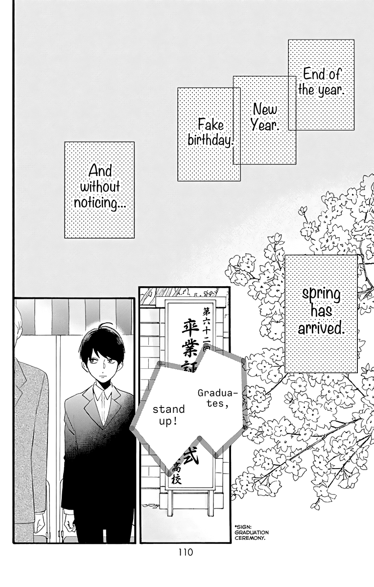 Read Tsubaki-chou Lonely Planet (en) Manga Online