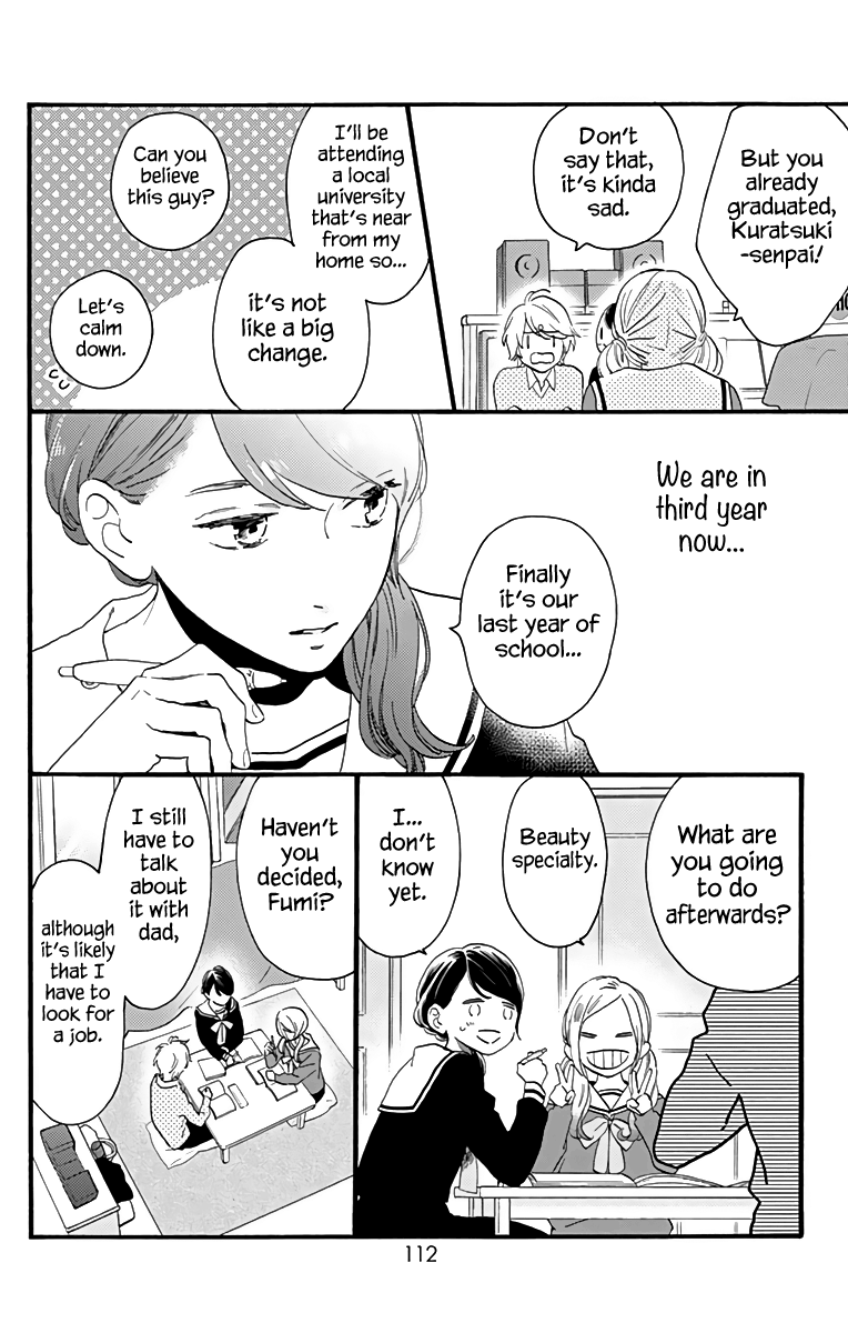 Read Tsubaki-chou Lonely Planet (en) Manga Online